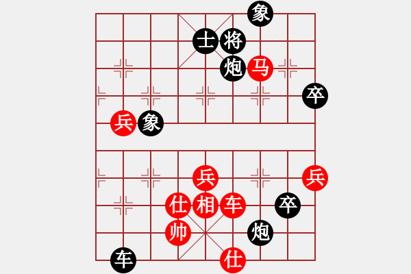 象棋棋譜圖片：神鋒(7段)-負(fù)-龍神戰(zhàn)旗(6段) - 步數(shù)：80 