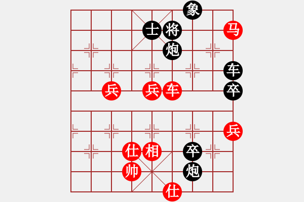 象棋棋譜圖片：神鋒(7段)-負(fù)-龍神戰(zhàn)旗(6段) - 步數(shù)：90 