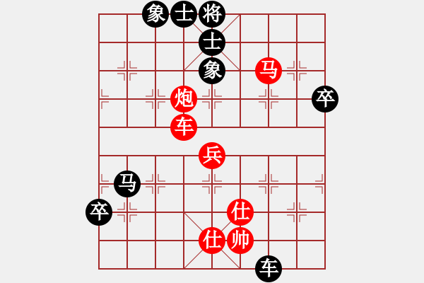 象棋棋譜圖片：網(wǎng)絡人機王(無上)-勝-星月玄清(9段) - 步數(shù)：100 