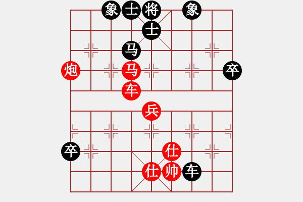 象棋棋譜圖片：網(wǎng)絡人機王(無上)-勝-星月玄清(9段) - 步數(shù)：110 