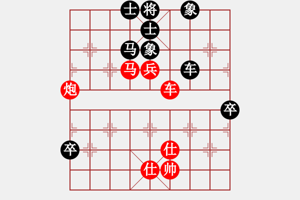 象棋棋譜圖片：網(wǎng)絡人機王(無上)-勝-星月玄清(9段) - 步數(shù)：130 