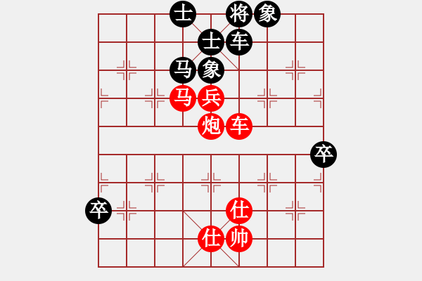 象棋棋譜圖片：網(wǎng)絡人機王(無上)-勝-星月玄清(9段) - 步數(shù)：140 