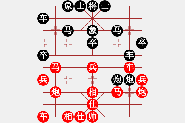 象棋棋譜圖片：網(wǎng)絡人機王(無上)-勝-星月玄清(9段) - 步數(shù)：30 