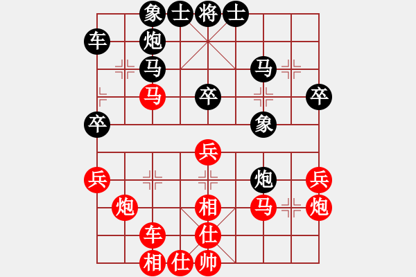 象棋棋譜圖片：網(wǎng)絡人機王(無上)-勝-星月玄清(9段) - 步數(shù)：40 