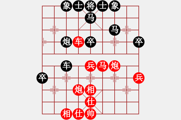 象棋棋譜圖片：網(wǎng)絡人機王(無上)-勝-星月玄清(9段) - 步數(shù)：60 