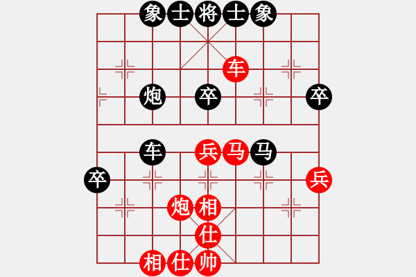 象棋棋譜圖片：網(wǎng)絡人機王(無上)-勝-星月玄清(9段) - 步數(shù)：70 