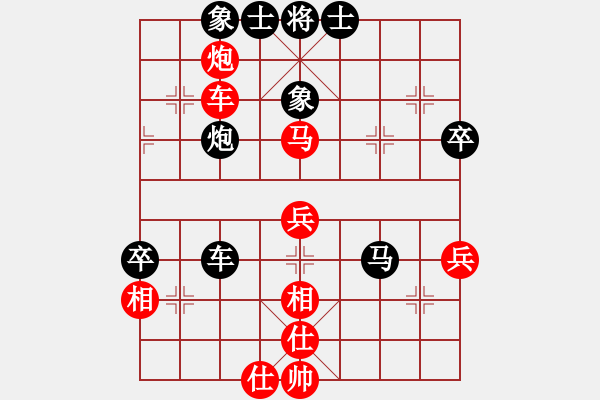 象棋棋譜圖片：網(wǎng)絡人機王(無上)-勝-星月玄清(9段) - 步數(shù)：80 