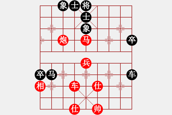 象棋棋譜圖片：網(wǎng)絡人機王(無上)-勝-星月玄清(9段) - 步數(shù)：90 