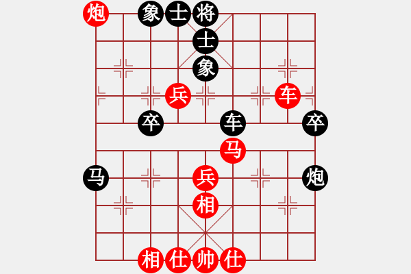 象棋棋譜圖片：老龍[3399855264] -VS- 橫才俊儒[292832991] - 步數(shù)：50 