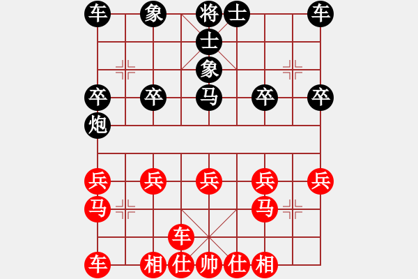 象棋棋譜圖片：橫才俊儒[292832991] -VS- lu[1455788460] - 步數(shù)：20 