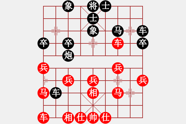 象棋棋譜圖片：橫才俊儒[292832991] -VS- lu[1455788460] - 步數(shù)：30 