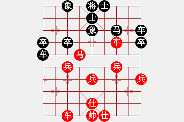 象棋棋譜圖片：橫才俊儒[292832991] -VS- lu[1455788460] - 步數(shù)：40 