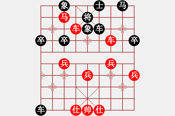 象棋棋譜圖片：橫才俊儒[292832991] -VS- lu[1455788460] - 步數(shù)：50 