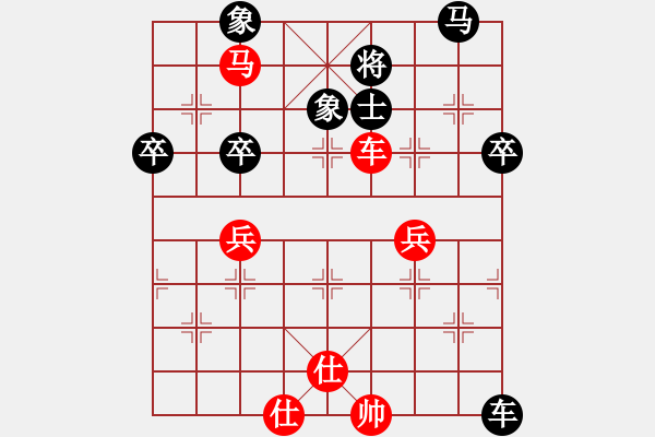 象棋棋譜圖片：橫才俊儒[292832991] -VS- lu[1455788460] - 步數(shù)：70 