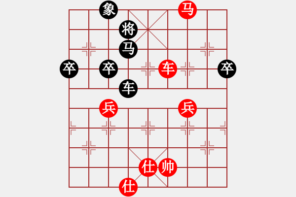 象棋棋譜圖片：橫才俊儒[292832991] -VS- lu[1455788460] - 步數(shù)：90 