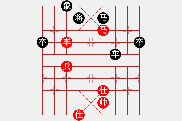 象棋棋譜圖片：橫才俊儒[292832991] -VS- lu[1455788460] - 步數(shù)：97 