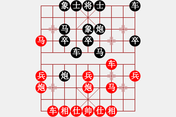 象棋棋譜圖片：景德鎮(zhèn) 江民標 勝 湖北 沈校 - 步數(shù)：30 