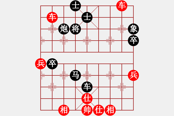 象棋棋譜圖片：景德鎮(zhèn) 江民標 勝 湖北 沈校 - 步數(shù)：90 