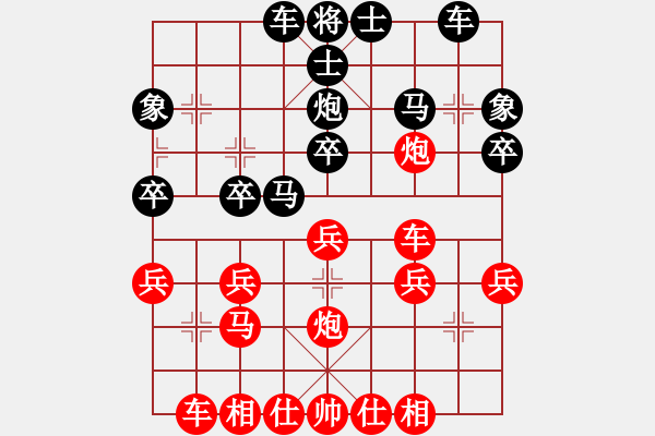 象棋棋譜圖片：六5 蕪湖象協(xié)張俊先和宣城劉仁旺 - 步數(shù)：30 