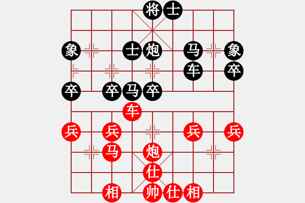 象棋棋譜圖片：六5 蕪湖象協(xié)張俊先和宣城劉仁旺 - 步數(shù)：40 