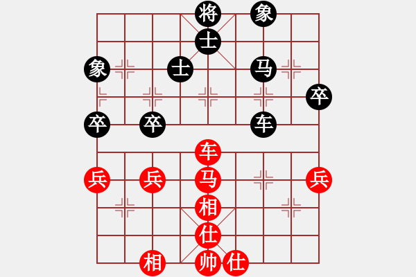 象棋棋譜圖片：六5 蕪湖象協(xié)張俊先和宣城劉仁旺 - 步數(shù)：50 