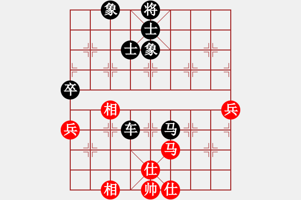 象棋棋譜圖片：六5 蕪湖象協(xié)張俊先和宣城劉仁旺 - 步數(shù)：70 