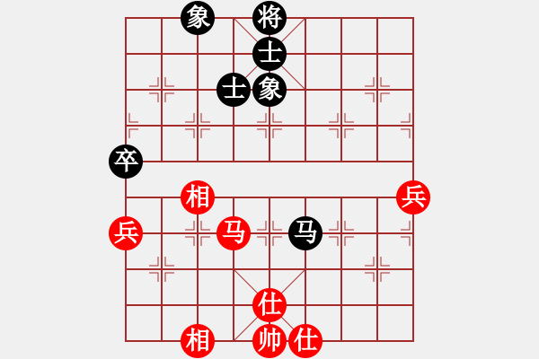 象棋棋譜圖片：六5 蕪湖象協(xié)張俊先和宣城劉仁旺 - 步數(shù)：71 