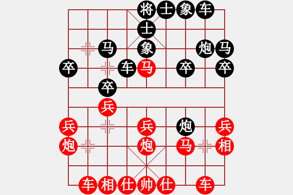 象棋棋譜圖片：第七輪9臺(tái) 泰州鄭宇航先負(fù)安徽張志明 - 步數(shù)：20 