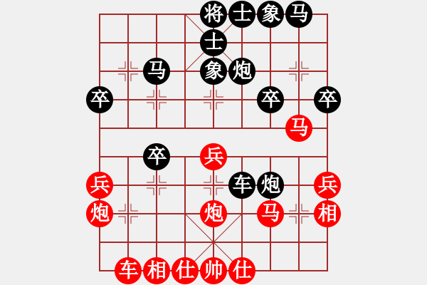 象棋棋譜圖片：第七輪9臺(tái) 泰州鄭宇航先負(fù)安徽張志明 - 步數(shù)：30 