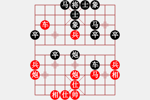 象棋棋譜圖片：第七輪9臺(tái) 泰州鄭宇航先負(fù)安徽張志明 - 步數(shù)：40 