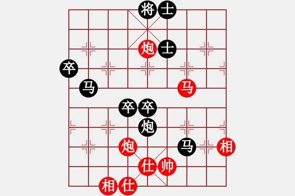 象棋棋譜圖片：第七輪9臺(tái) 泰州鄭宇航先負(fù)安徽張志明 - 步數(shù)：80 