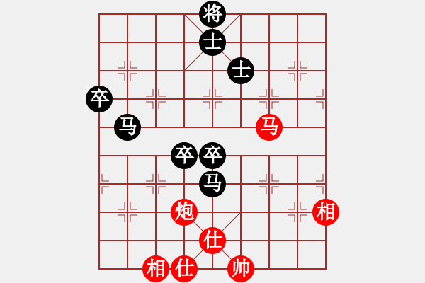 象棋棋譜圖片：第七輪9臺(tái) 泰州鄭宇航先負(fù)安徽張志明 - 步數(shù)：84 