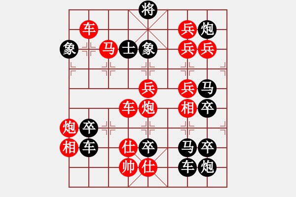 象棋棋譜圖片：威武之師（2905）…周平造型 孫達(dá)軍擬局 - 步數(shù)：10 