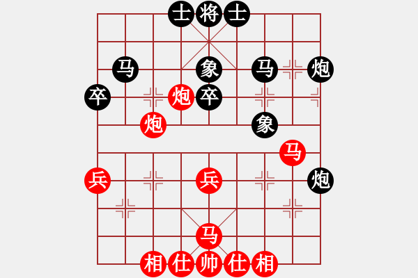 象棋棋譜圖片：李錦歡 先和 李艾東 - 步數(shù)：40 