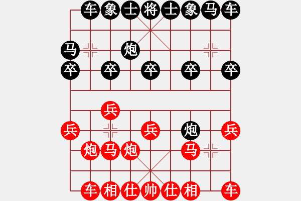 象棋棋譜圖片：四6 德國薛涵第先和浙江趙旸鶴 - 步數(shù)：10 