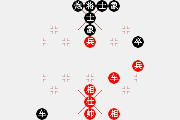 象棋棋譜圖片：四6 德國薛涵第先和浙江趙旸鶴 - 步數(shù)：110 