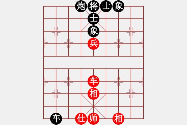 象棋棋譜圖片：四6 德國薛涵第先和浙江趙旸鶴 - 步數(shù)：120 