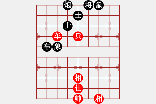 象棋棋譜圖片：四6 德國薛涵第先和浙江趙旸鶴 - 步數(shù)：130 