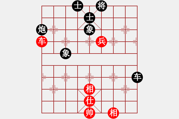 象棋棋譜圖片：四6 德國薛涵第先和浙江趙旸鶴 - 步數(shù)：150 