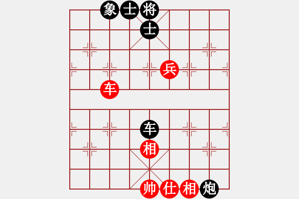 象棋棋譜圖片：四6 德國薛涵第先和浙江趙旸鶴 - 步數(shù)：160 