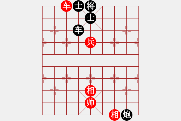 象棋棋譜圖片：四6 德國薛涵第先和浙江趙旸鶴 - 步數(shù)：170 