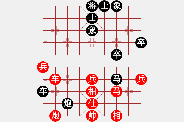 象棋棋譜圖片：四6 德國薛涵第先和浙江趙旸鶴 - 步數(shù)：60 