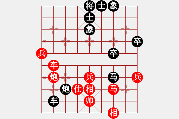 象棋棋譜圖片：四6 德國薛涵第先和浙江趙旸鶴 - 步數(shù)：70 