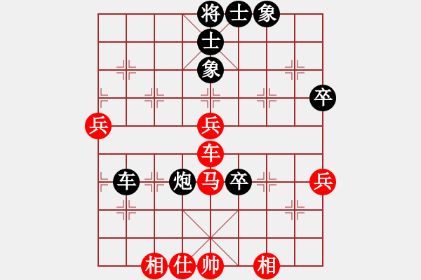 象棋棋譜圖片：四6 德國薛涵第先和浙江趙旸鶴 - 步數(shù)：90 