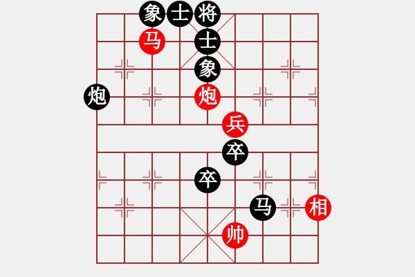 象棋棋譜圖片：1502 開灤竇  超 負(fù) 浙江趙鑫鑫  08象棋甲級(jí)聯(lián)賽第十五輪02 - 步數(shù)：143 