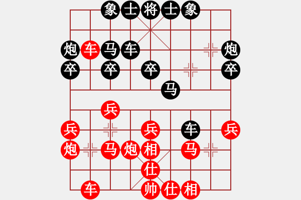 象棋棋谱图片：1502 开滦窦  超 负 浙江赵鑫鑫  08象棋甲级联赛第十五轮02 - 步数：30 