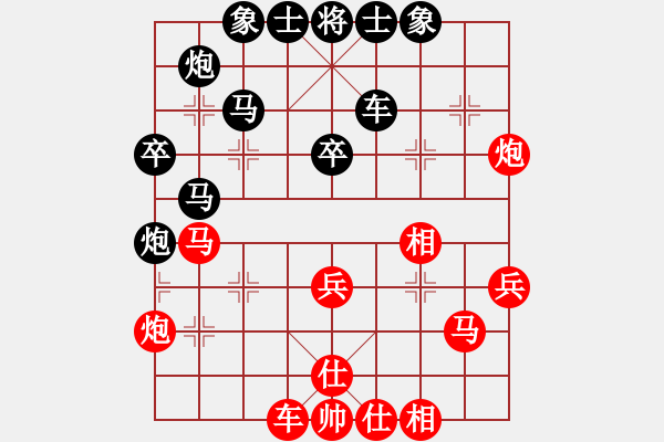 象棋棋譜圖片：1502 開灤竇  超 負(fù) 浙江趙鑫鑫  08象棋甲級(jí)聯(lián)賽第十五輪02 - 步數(shù)：60 