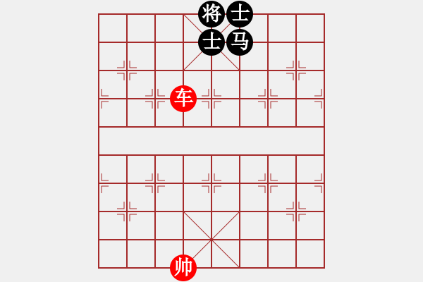 象棋棋譜圖片：馬士同側(cè)之正馬 - 步數(shù)：10 