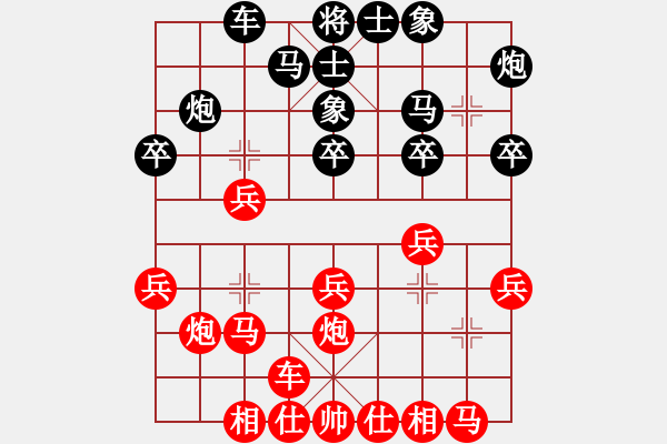 象棋棋谱图片：赵殿宇 先和 张彬 - 步数：20 