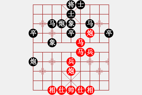 象棋棋谱图片：赵殿宇 先和 张彬 - 步数：40 